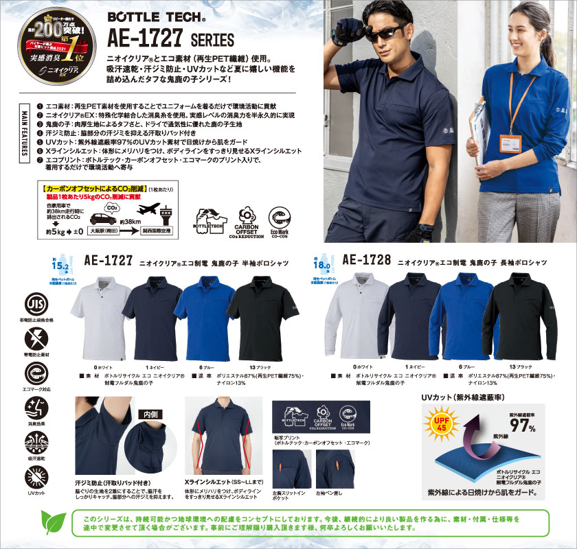 <!--{$arrSeriesVisual.series_main_visual|h}-->