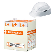 回転式ヘルメットCruboゲストパッケージ（3個入り）