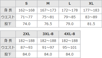 ミズノ F2JF8591 タフブレーカーウォーマーパンツ 12000円｜作業服なら