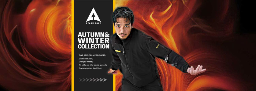 アタックベースの作業着・作業服