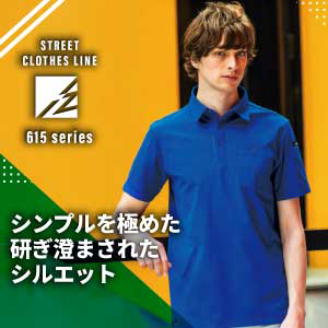 IZフロンティア615リーズ